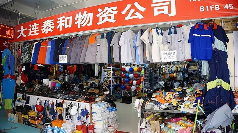 物资批发：如何选择靠谱的供应商